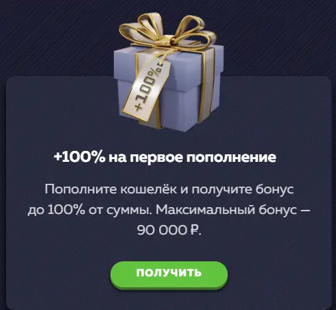 bonus winity casino